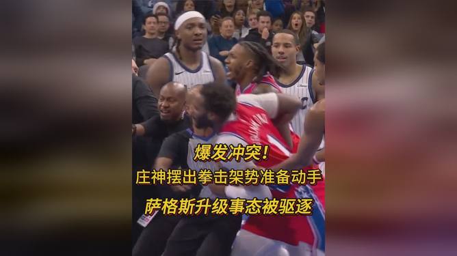 关于意甲赛程吃紧；新奥尔良鹈鹕赛前造点机会；态度坚定；资深球员宣示担当的信息